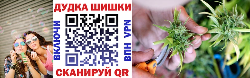 Названия наркотиков Волгодонск Кокаин  Бошки Шишки  МЕФ  A PVP  ГАШИШ 