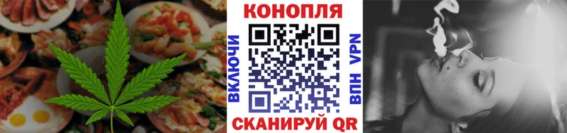 Canna-Cookies марихуана  даркнет сайт  Волгодонск 