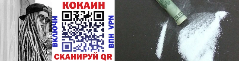 COCAIN Колумбийский  Волгодонск 