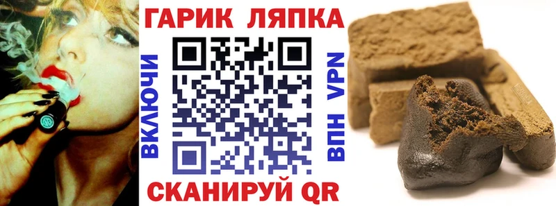 купить   Волгодонск  ГАШИШ индика сатива 