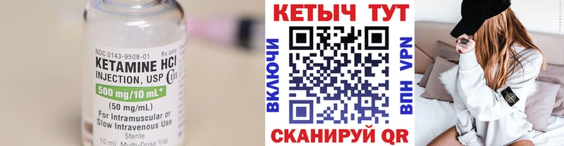сайты даркнета клад  Волгодонск  Кетамин VHQ 