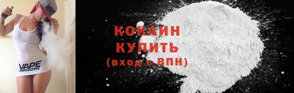 кокаин перу Алексин