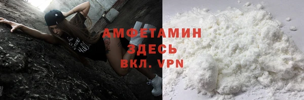 альфа пвп VHQ Алзамай