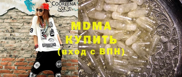 марки lsd Аркадак