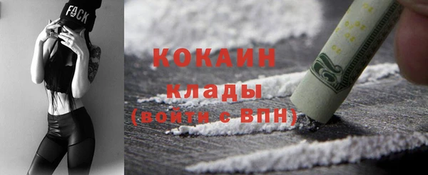 spice Балашиха