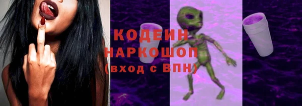 альфа пвп VHQ Алзамай