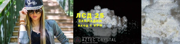 кокаин перу Алексин