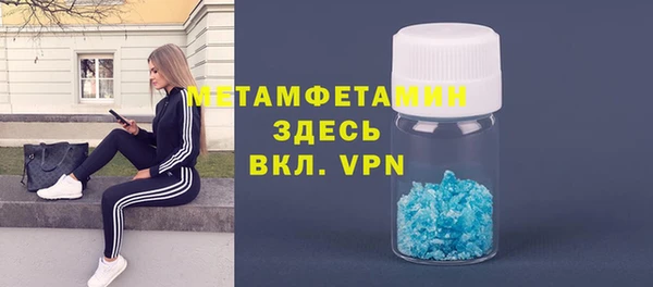 стафф Арсеньев