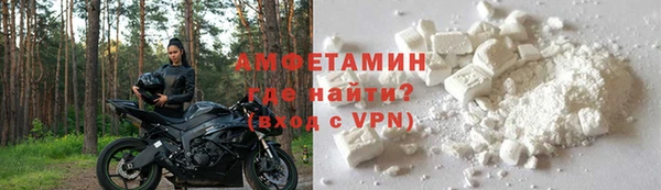 мефедрон VHQ Пенза