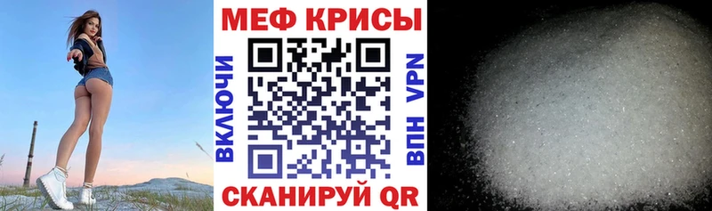 МЯУ-МЯУ 4 MMC  Волгодонск 