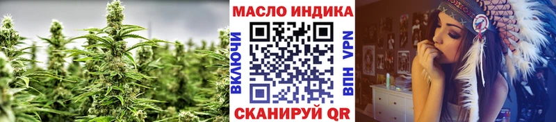 ТГК гашишное масло  Волгодонск 
