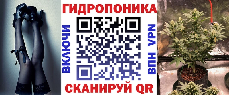 Марихуана гибрид Волгодонск